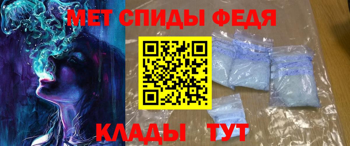 АМФЕТАМИН VHQ  hydra зеркало  АМФЕТАМИН  Еманжелинск  Вход с VPN 