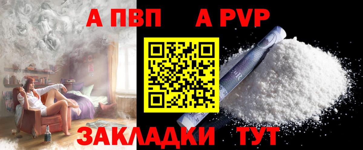 ГАШИШ Еманжелинск