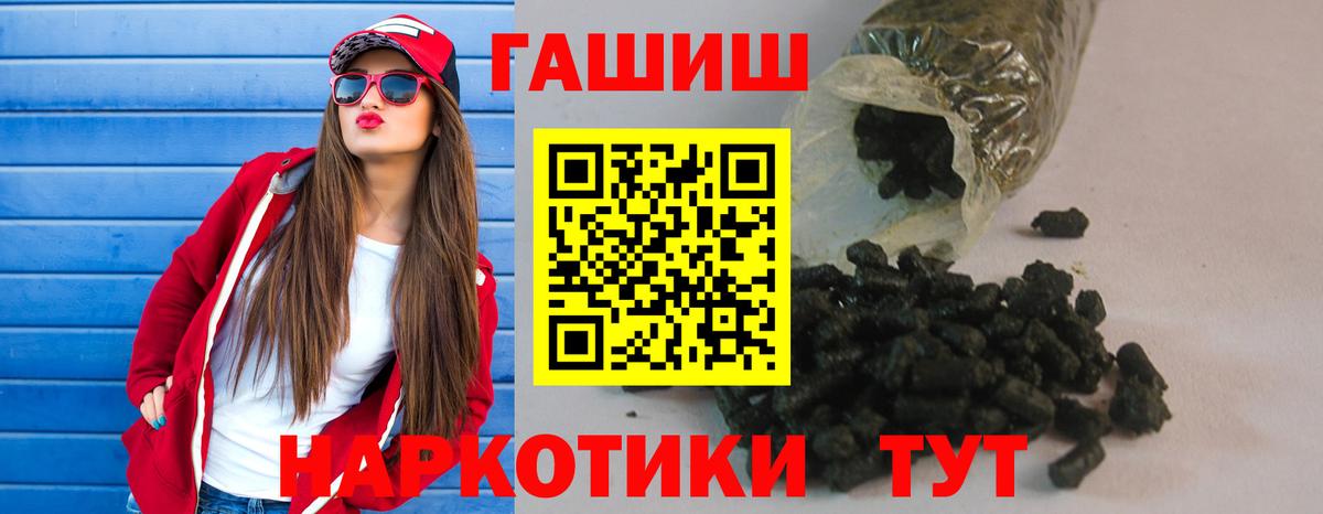 ГАШИШ гарик Еманжелинск
