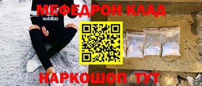гидра Гай