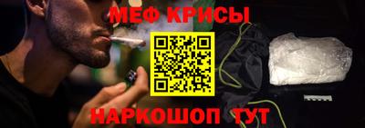 мефедрон мука Гатчина