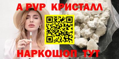 мефедрон VHQ Гагарин