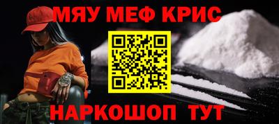 гидра Гай