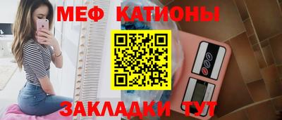 мефедрон мука Гатчина