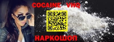 мефедрон VHQ Гагарин