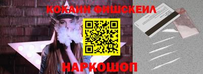 мефедрон VHQ Гагарин