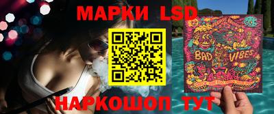 гидра Гай