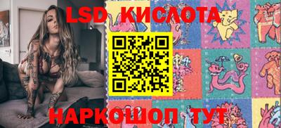 гидра Гай