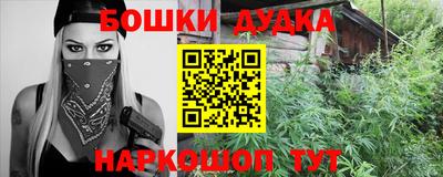 мефедрон мука Гатчина