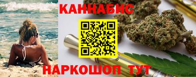 гидра Гай