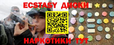 гидра Гай