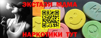 мефедрон мука Гатчина