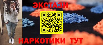мефедрон мука Гатчина