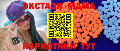мефедрон мука Гатчина