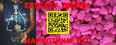 мефедрон VHQ Гагарин