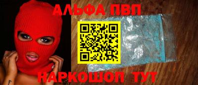 гидра Гай