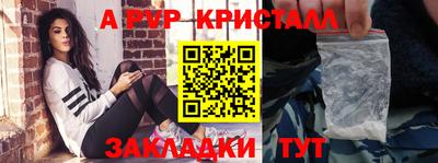 мефедрон VHQ Гагарин