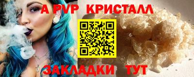 гидра Гай