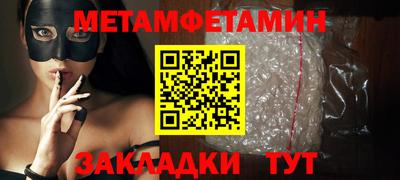мефедрон VHQ Гагарин
