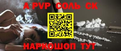 мефедрон VHQ Гагарин