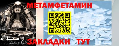 мефедрон VHQ Гагарин