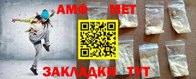 мефедрон VHQ Гагарин