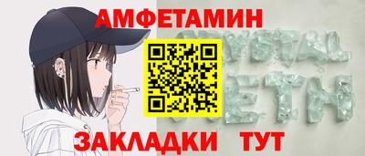 мефедрон VHQ Гагарин