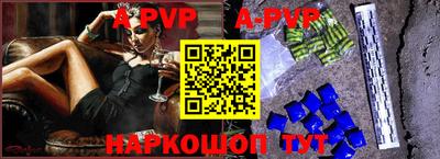 гидра Гай