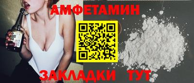 мефедрон VHQ Гагарин