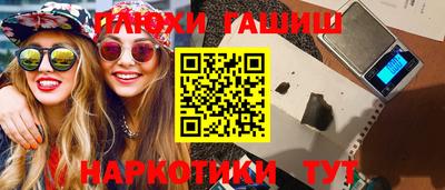 мефедрон VHQ Гагарин