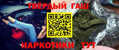 гидра Гай