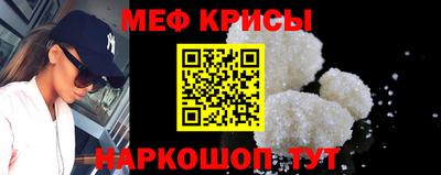 мефедрон мука Гатчина
