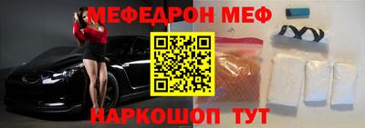 мефедрон мука Гатчина