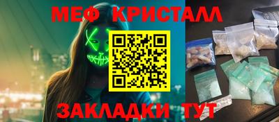 гидра Гай