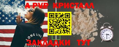 мефедрон мука Гатчина