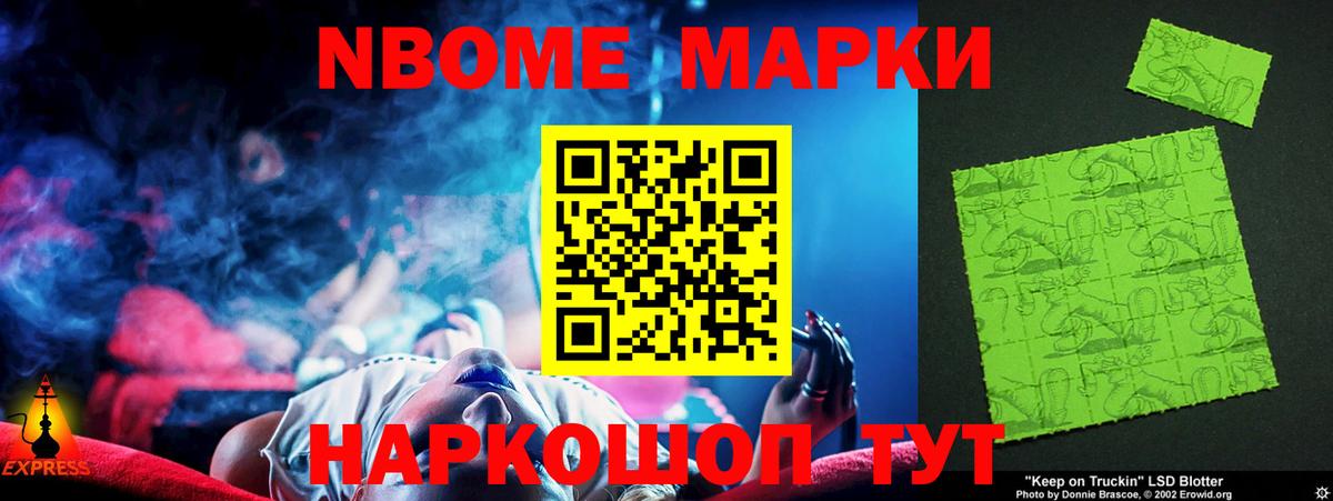 LSD-25 экстази кислота  Вход с VPN  LSD-25 экстази кислота  Еманжелинск 
