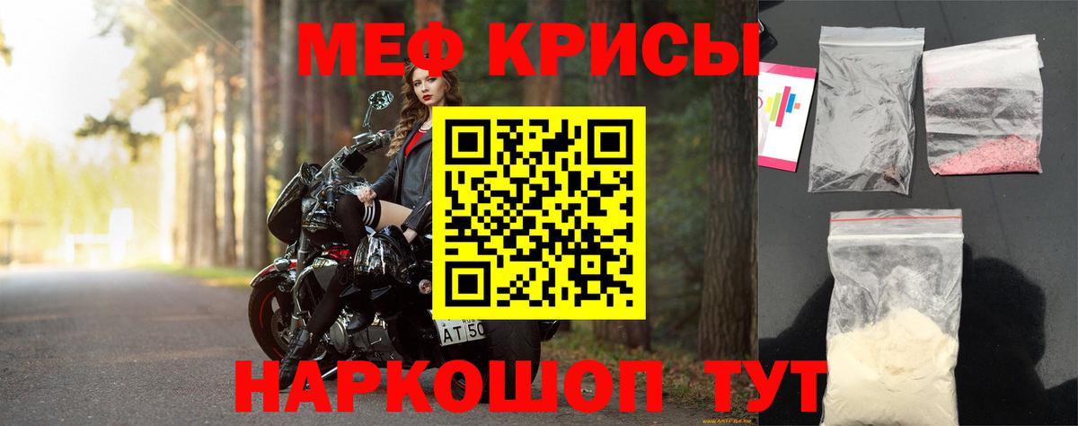 МЕФ  Еманжелинск