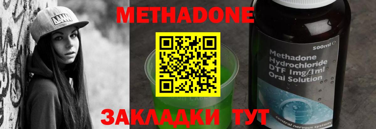 MDMA  Вход с VPN  Меф МЯУ МЯУ кристаллы  Еманжелинск  Гашиш  Каннабис  КОКАИН  АМФЕТАМИН кристаллы  МЕФ  NBOMe 