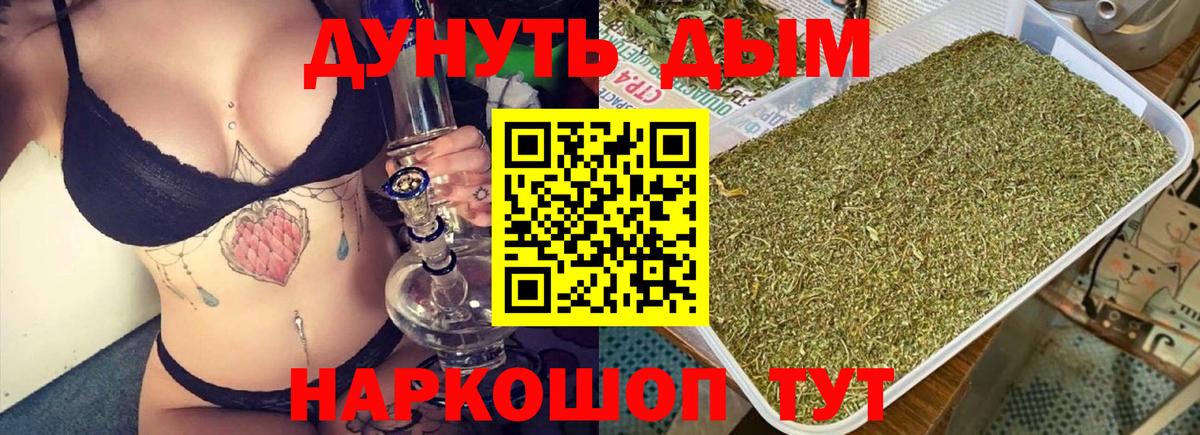 Бошки марихуана ГИДРОПОН  Конопля OG Kush  Бошки Шишки THC 21%  Вход с VPN  Еманжелинск 