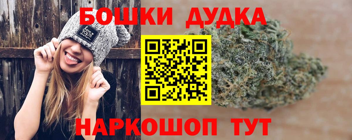 Канабис план Еманжелинск